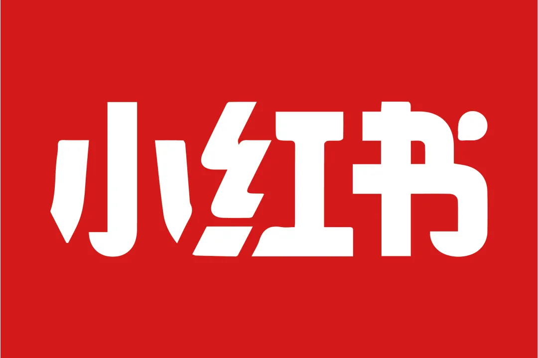 全民种草的时代，你会玩小红书吗？